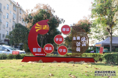 蒙阴县司法局加强基层建设打造社区法治文化阵地